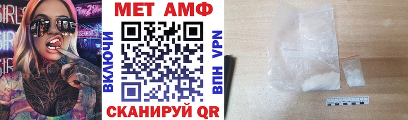 АМФ Розовый  что такое   omg сайт  Ишимбай 