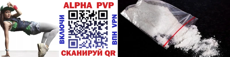 kraken   Ишимбай  Alfa_PVP СК КРИС 