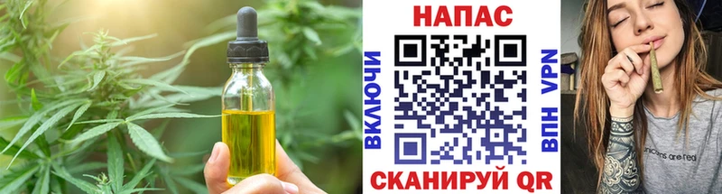 Еда ТГК конопля Ишимбай