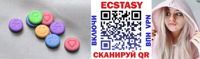 Экстази 99% Ишимбай