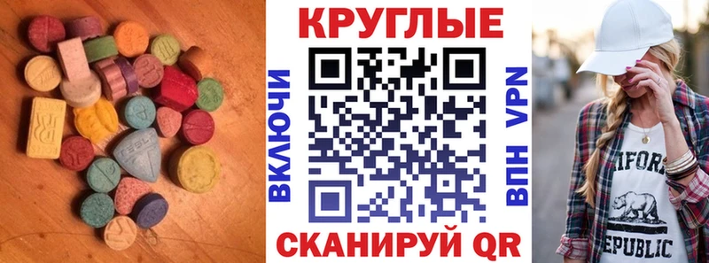 как найти   Ишимбай  omg вход  Ecstasy Дубай 