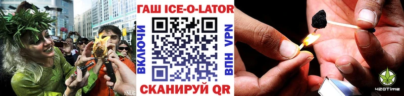 как найти закладки Ишимбай Гашиш хэш