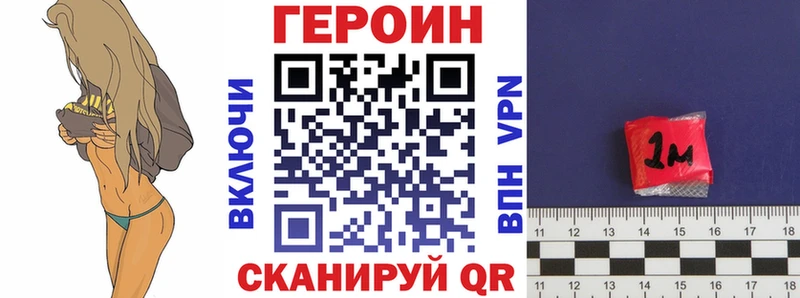 магазин    Ишимбай  ГЕРОИН VHQ 