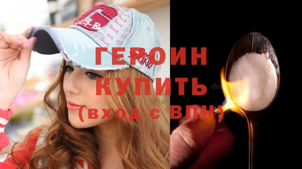 герыч Инсар