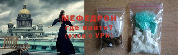 герыч Инсар