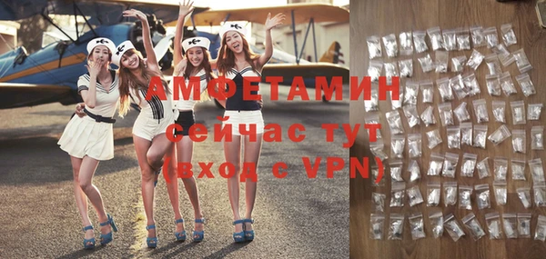 герыч Инсар
