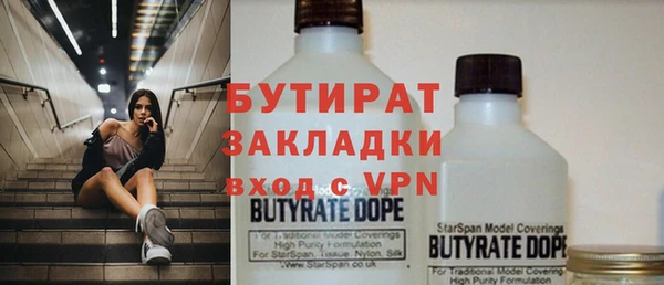 стаф Инта
