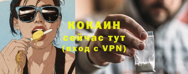 герыч Инсар