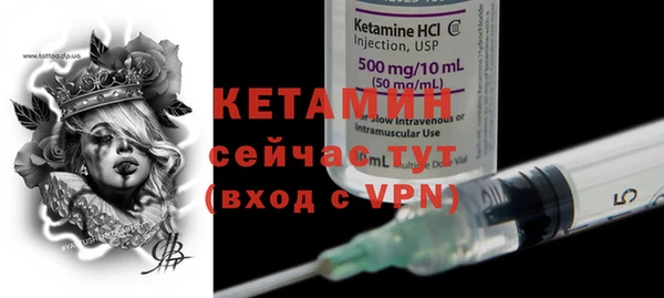 герыч Инсар