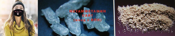 герыч Инсар