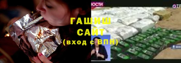 стаф Инта