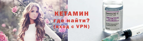 герыч Инсар