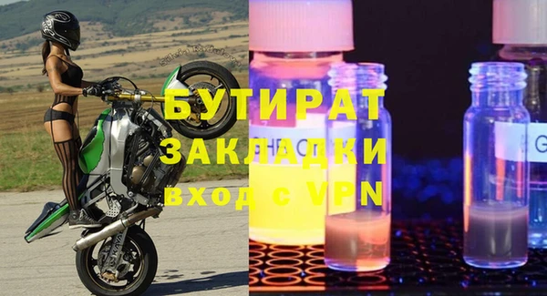 герыч Инсар
