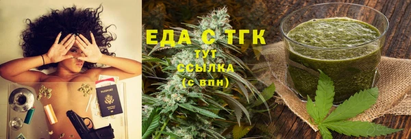 герыч Инсар