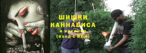 герыч Инсар