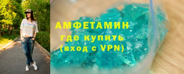 герыч Инсар