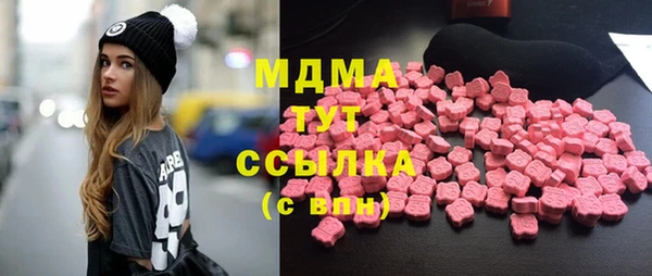 стаф Инта