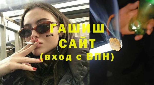 герыч Инсар