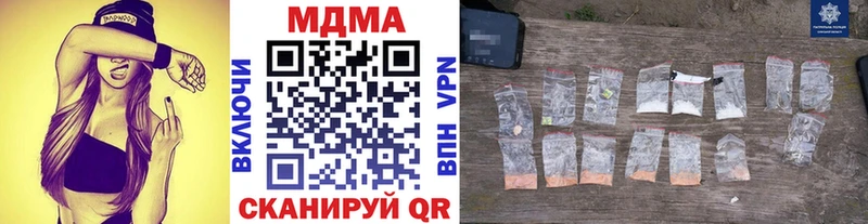 МДМА crystal  даркнет сайт  Ишимбай 