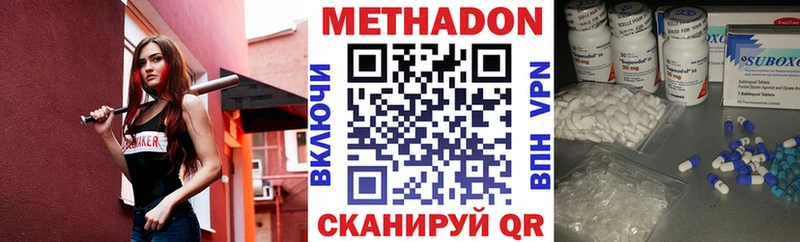 МЕТАДОН белоснежный  закладки  Ишимбай 