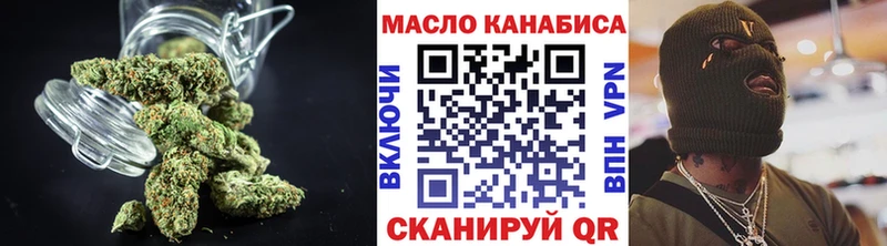 ТГК жижа  где купить наркотик  Ишимбай 